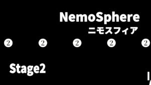 「NemoSphere / ニモスフィア」Stage2!